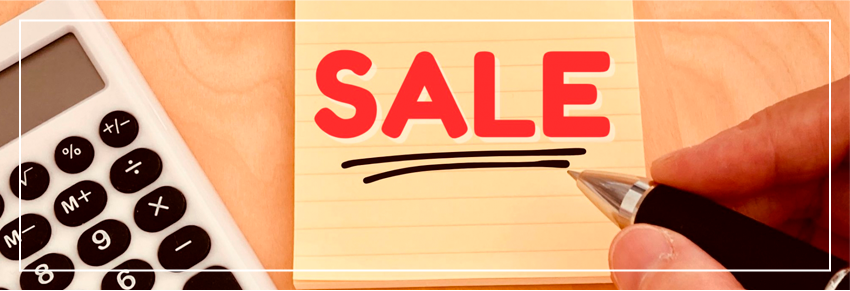 カテゴリ：お買い得