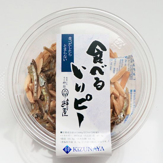 食べるいりピー　８０ｇ