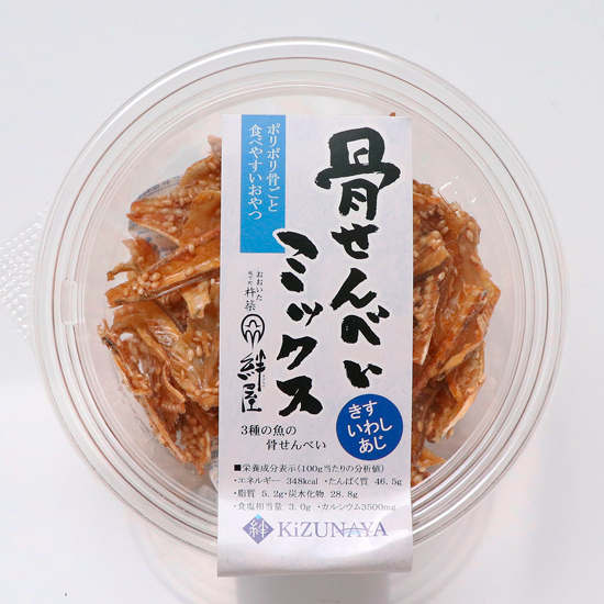 骨せんべいミックス