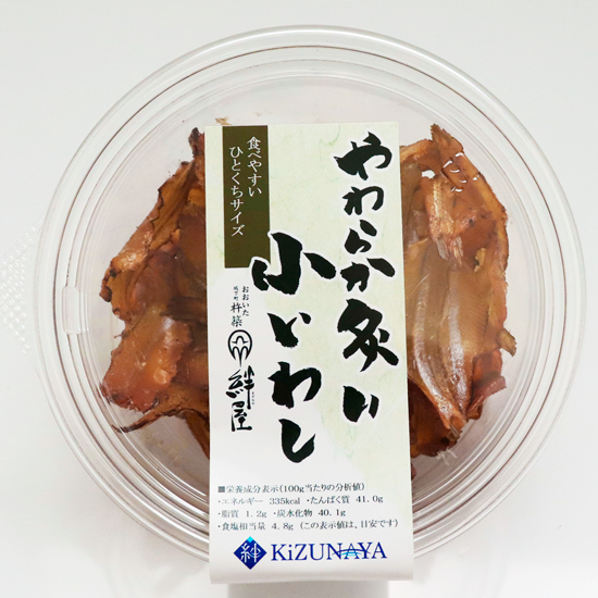 やわらかあぶり小いわし