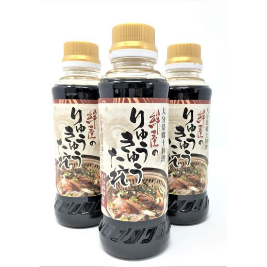 りゅうきゅうのたれ260ml(1本)