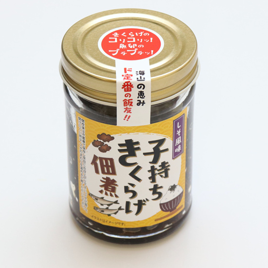 しそ風味　子持ちきくらげ佃煮