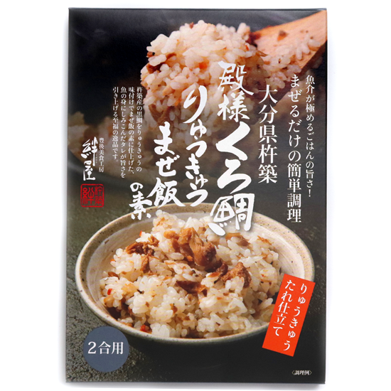 殿様くろ鯛りゅうきゅうまぜ飯の素