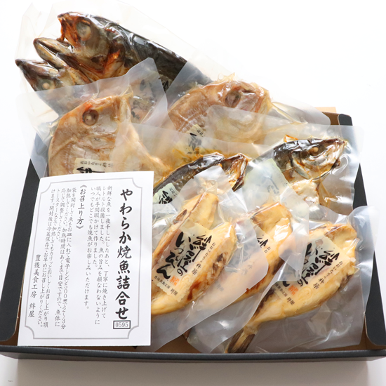 簡単！！レンジでやわらか焼魚詰合せ